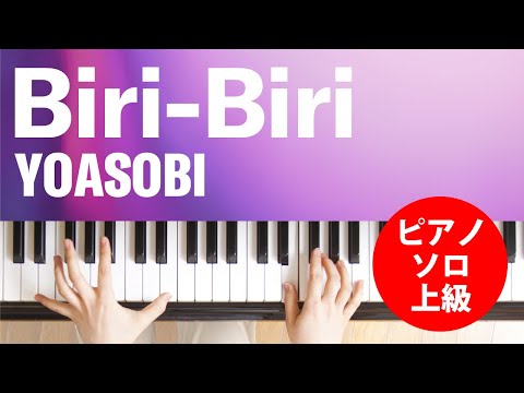 Biri-Biri YOASOBI