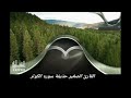 القارئ الصغير حذيفة سوره الكوثر 
