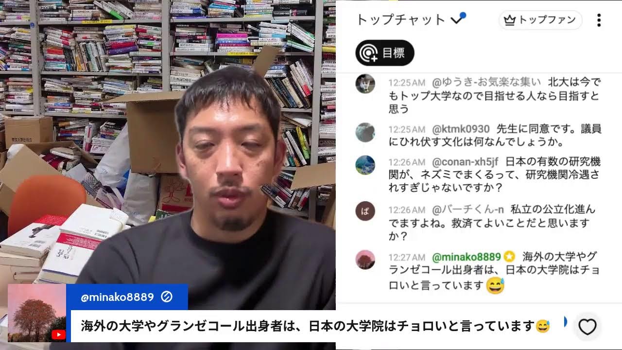 2026年が6分の1終わって、3月になりました。X＆YouTubeサイマル配信雑談