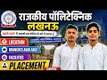 Government Polytechnic Lucknow Review | GPL Lucknow Placement & Campus Tour | Polytechnic College