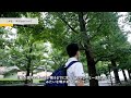【1年生のみ】Keio University Science and Technology Life【理工学部生インタビュー】
