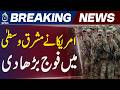 US Al Udeid Air Base | American Aircraft Relocated | Satellite Images - Aaj News