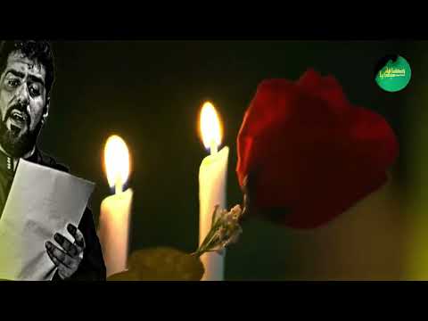 صالح الدرازي ياعلي يانسيم الفجر يا نبض السحر