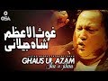 Ghaus ul azam shaejilani   ustad nusrat fateh ali khan  official version  osa islamic