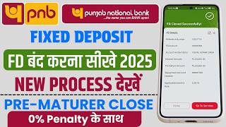 How To Close Pre-Mature Fixed Deposit Online | PNB One App Se Fixed Deposit Close Kaise Kare 2026