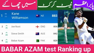 BABAR AZAM World Test ranking up position .