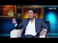 "الإسماعيلي نزل درجة تانية ولسه بنحارب بعض!".. أحمد الجمل يوجه رسالة مؤثرة لجماهير الدراويش