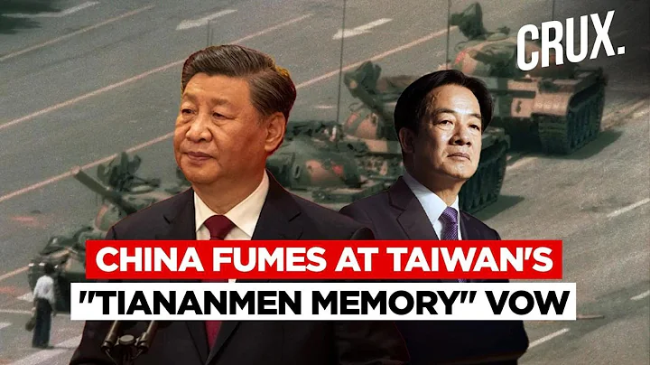 Taiwan's Lai Attacks China "Autocracy" On Tiananmen Massacre Anniversary, Beijing Slams "Smear" - DayDayNews