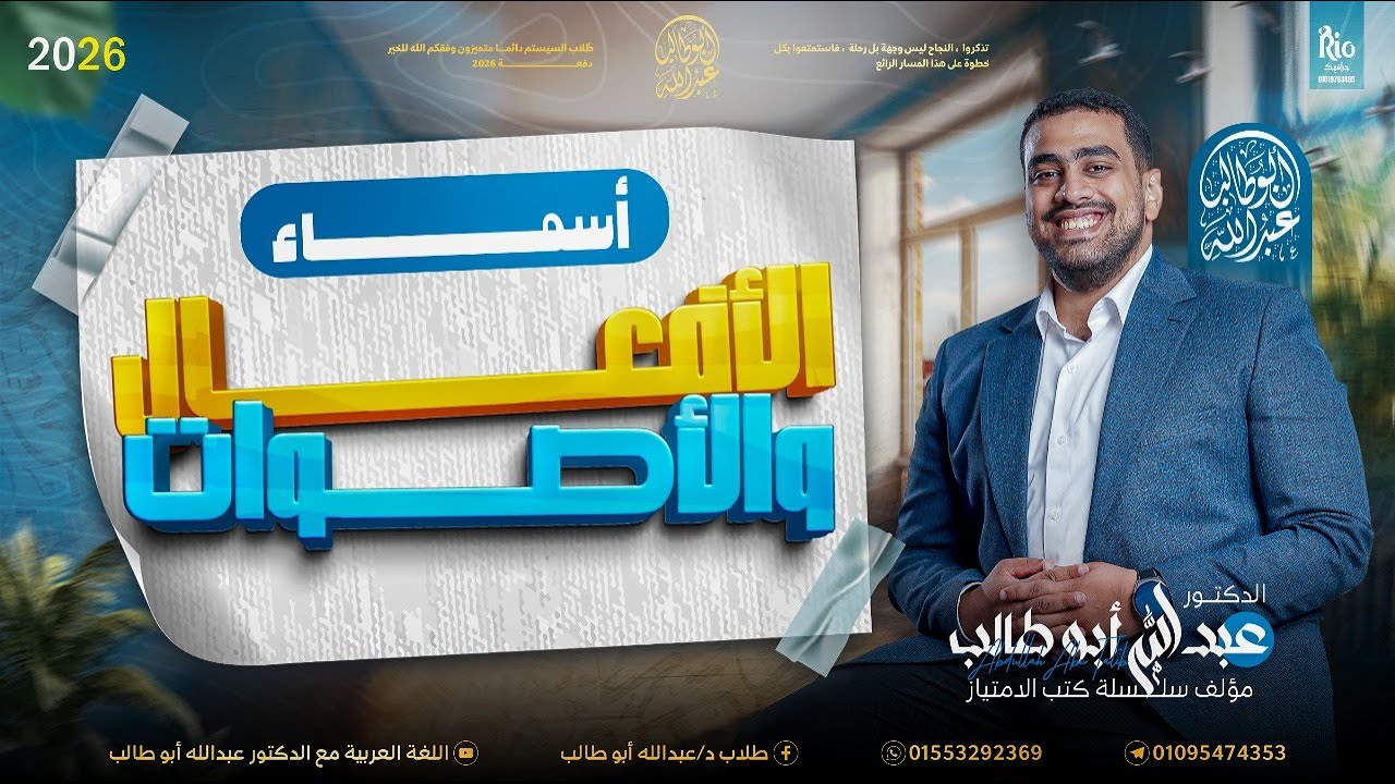 Грамматика 15 | Глагольные и ономатопоэтические существительные | Легко понять грамматику | Д-р А...