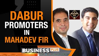Mahadev Betting App Scam: Dabur Chairman, Director Named in FIR | Burman Family Denies Allegations