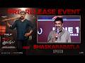 Lyricist Bhaskarabatla Speech at Transfer Trimurthulu Movie Pre-Release Event | YouWe Media