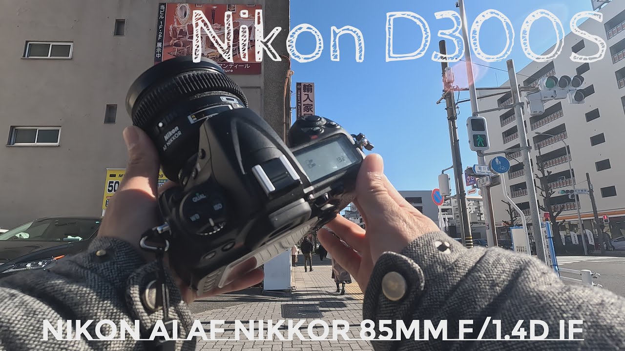 POV Street Photography | Nikon D300S + Nikon AI AF Nikkor 85mm f/1.4D IF