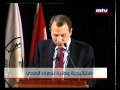 Prime Time News 13 12 2012 استراتيجية وطنية للصرف الصحي Prime Time News 13 12 2012 استراتيجية وطنية للصرف الصحي