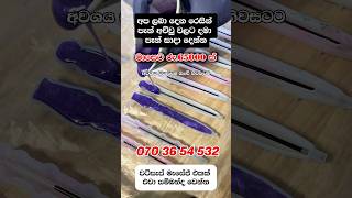 Job vacancy sri lanka 2026 #penpackingjob #jobvacancy #jobvacancies #job2026 #jobs