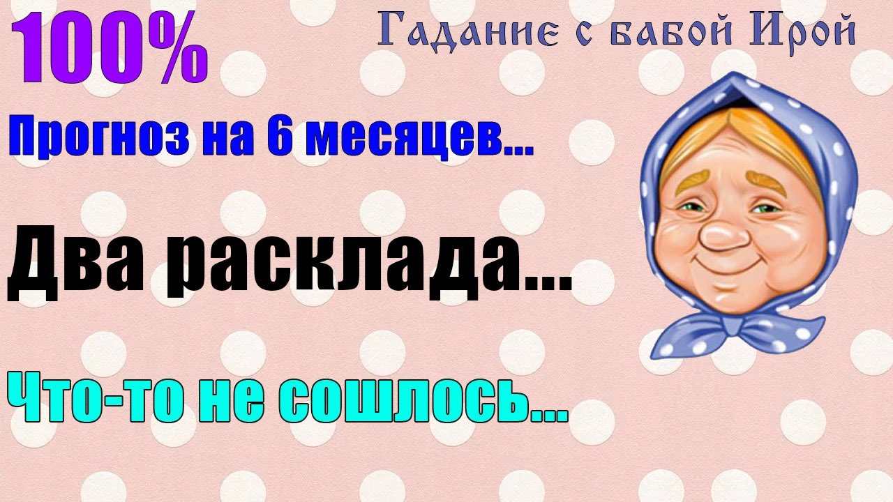 Автострахование на 6 месяцев