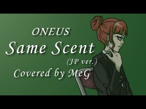 【Cover/歌ってみた】 ONEUS『Same Scent (Japanese ver.)』 covered by MeG  [Eng/Kor sub]