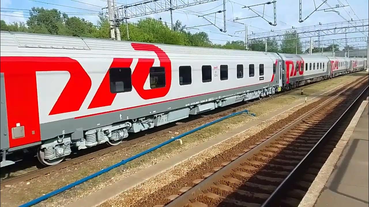 233аа поезд. Вагон с кондиционером и биотуалетом. Поезд 030й новороссийск москва фирменный премиум. Поезд 233 ха. Поезд 126 москва новороссийск.