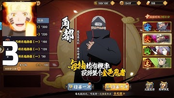 Naruto Sage of the Six Paths 六道仙术 - Gameplay Walkthrough Part 3 (android) Gift Code