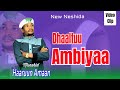 DHAALTUU AMBIYAA NASHIIDAA HAARAYA MUNSHID HAARUUN AMAAN IZNURRAHMAAN MEDIA 