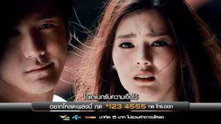 เจ็บไปรักไป - Yes'sir Days [ MV]