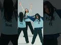 日向坂46「ひなリハ」～ クリフハンガー ～ 宮地すみれ Focus 推しカメラ