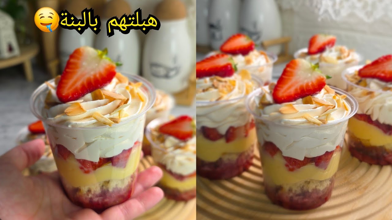 بعد هاذ التحلية رح تولي لالاهم😅بدون مبالغة هاذ التحلية رقم 1لشهر رمضان 🌙كل طبقة بنينة على أختها 👌