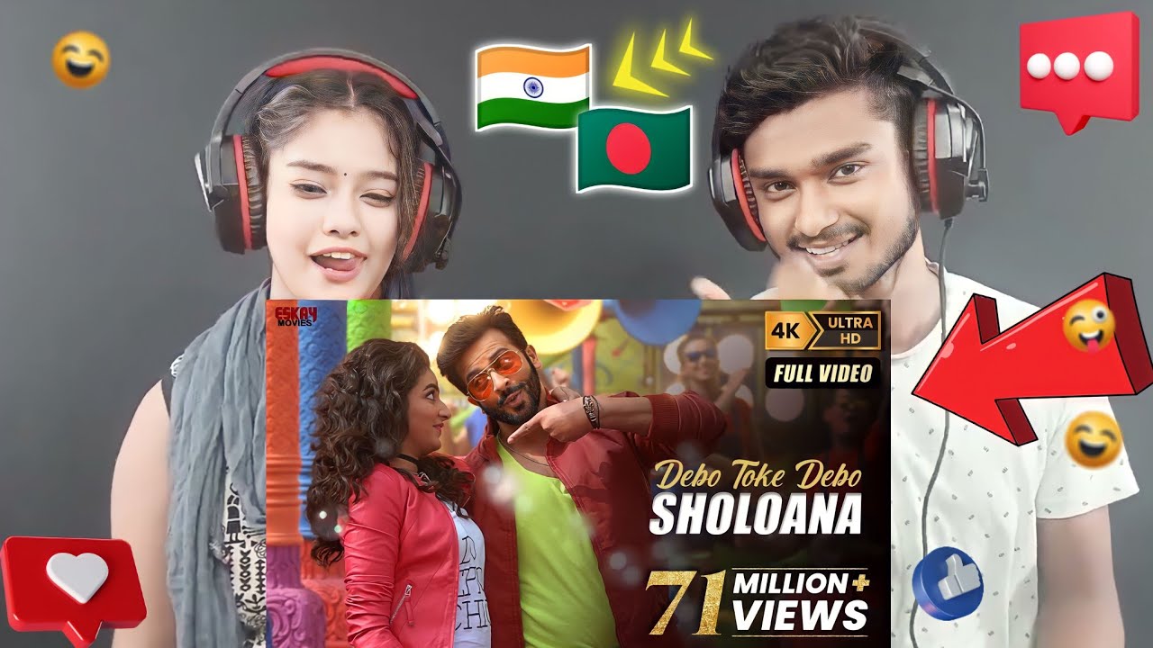 Debo Toke Debo Sholoana 🎶 | 🇮🇳🇧🇩Reaction Bangla Song