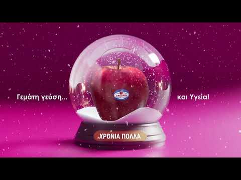 ΕΥΧΕΣ _ ΧΡΙΣΤΟΥΓΕΝΝΑ 2023 & ΠΡΩΤΟΧΡΟΝΙΑ 2024! - video from Zagorin
