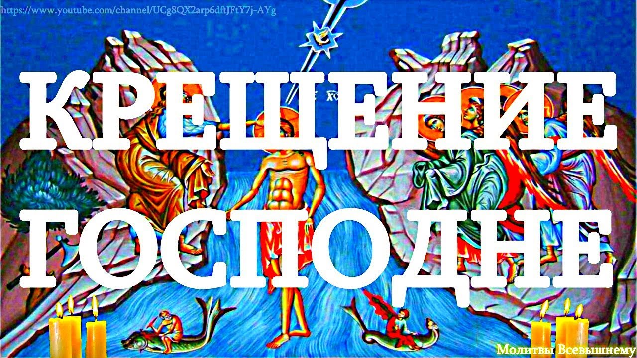 Стихира кресту господню