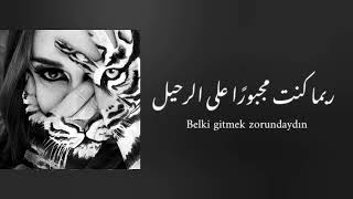 اغنيه تركيه حزينه مترجمه (ياللاسف) تشايان سينجولcagan senguil —coky azik💔