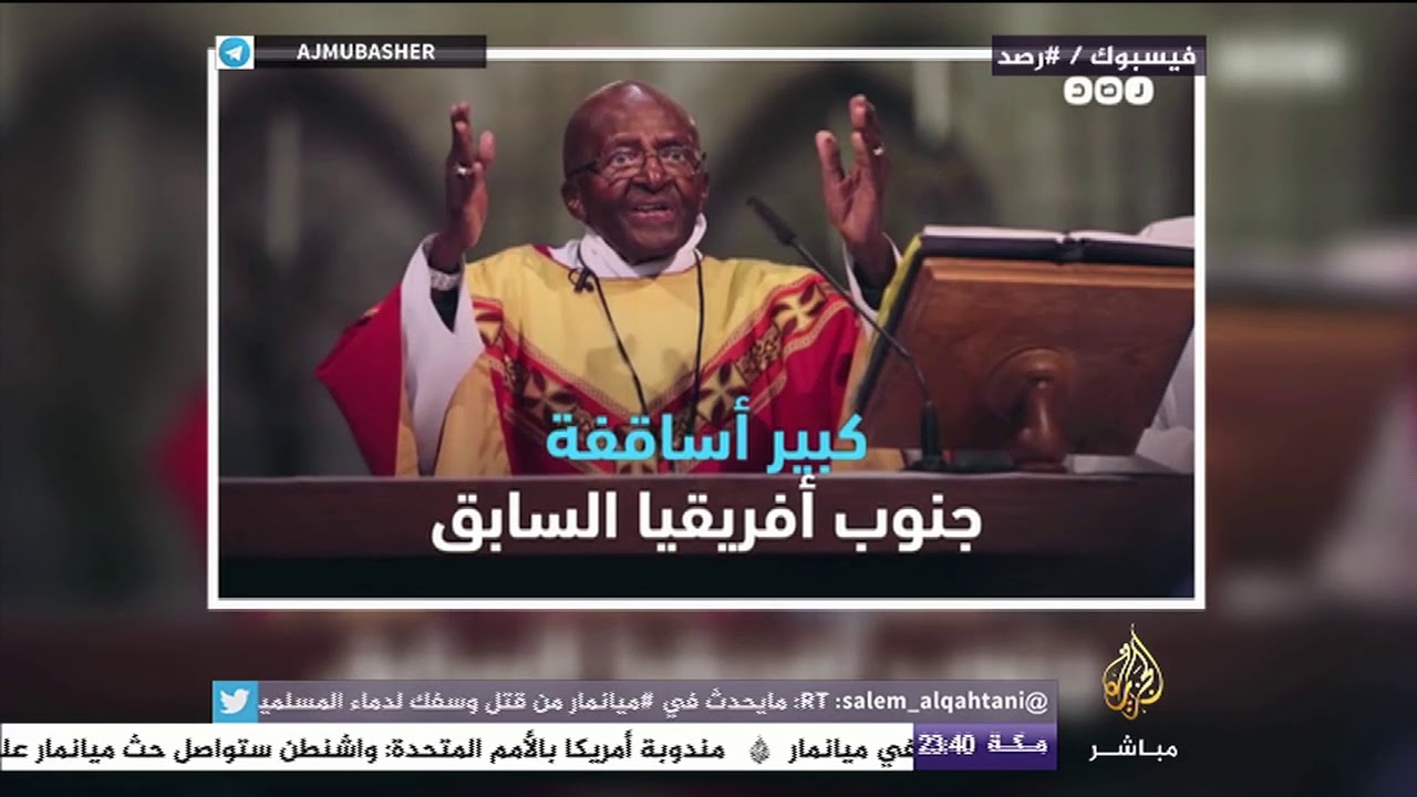 هاشتاج .. التطهير العرقي ضد مسلمي الروهينغيا