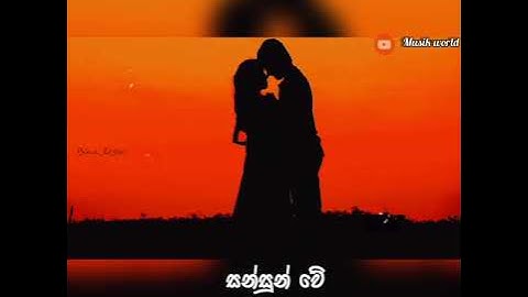 MANDARAME (මන්දාරමේ)|| ROMESH SUGATHAPALA || LYRICS VIDEO|| MUSIK WORLD OFFICIAL ||