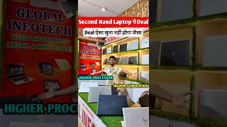 Patna Student Special laptop🥳|Second Hand Laptop in Patna  | Used Laptop Shop in Patna | Used Laptop