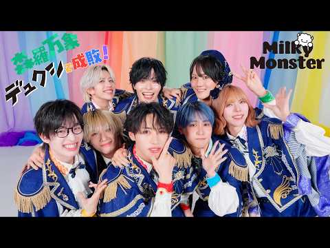 Milky Monster - YouTube
