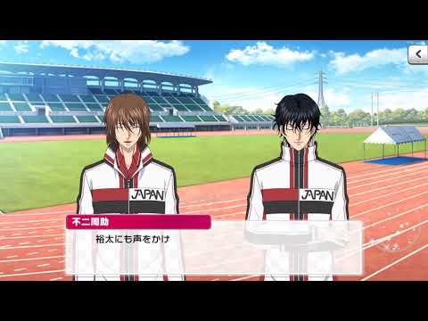 【テニラビ】みんなで体育祭 ログインボーナスストーリー 幸村＆観月