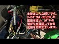 Get it! Bandit250(GJ74A)【カスタム】LEDウインカー装着［LED turn signal installed］