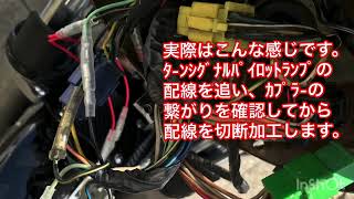 Get it! Bandit250(GJ74A)【カスタム】LEDウインカー装着［LED turn signal installed］