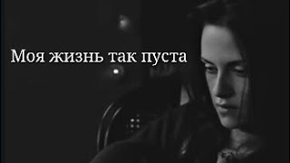 ||Multifandom||Ты ушел и я одна