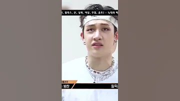 Bangchan S Anxiety Han S Happiness Straykids Skz Felix Han Bangchan 