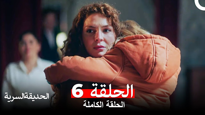 الحديقة السرية الحلقة 6 (Arabic Dubbed) (HD النسخة)