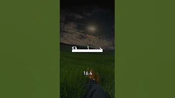 قال له صاحبه وهو يحاوره اكفرت بالذي خلقك من تراب ثم من نطفه ثم سواك رجلا احمد نعينع قران قرآن 