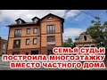 В Виннице семья судьи зарабатывает на незаконной недвижимости?