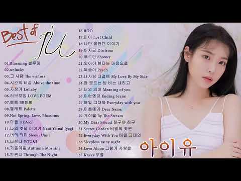 IU 아이유 최고의 노래모음 Best Song of IU