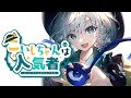 【東方漫画】「こいしちゃんは人気者」