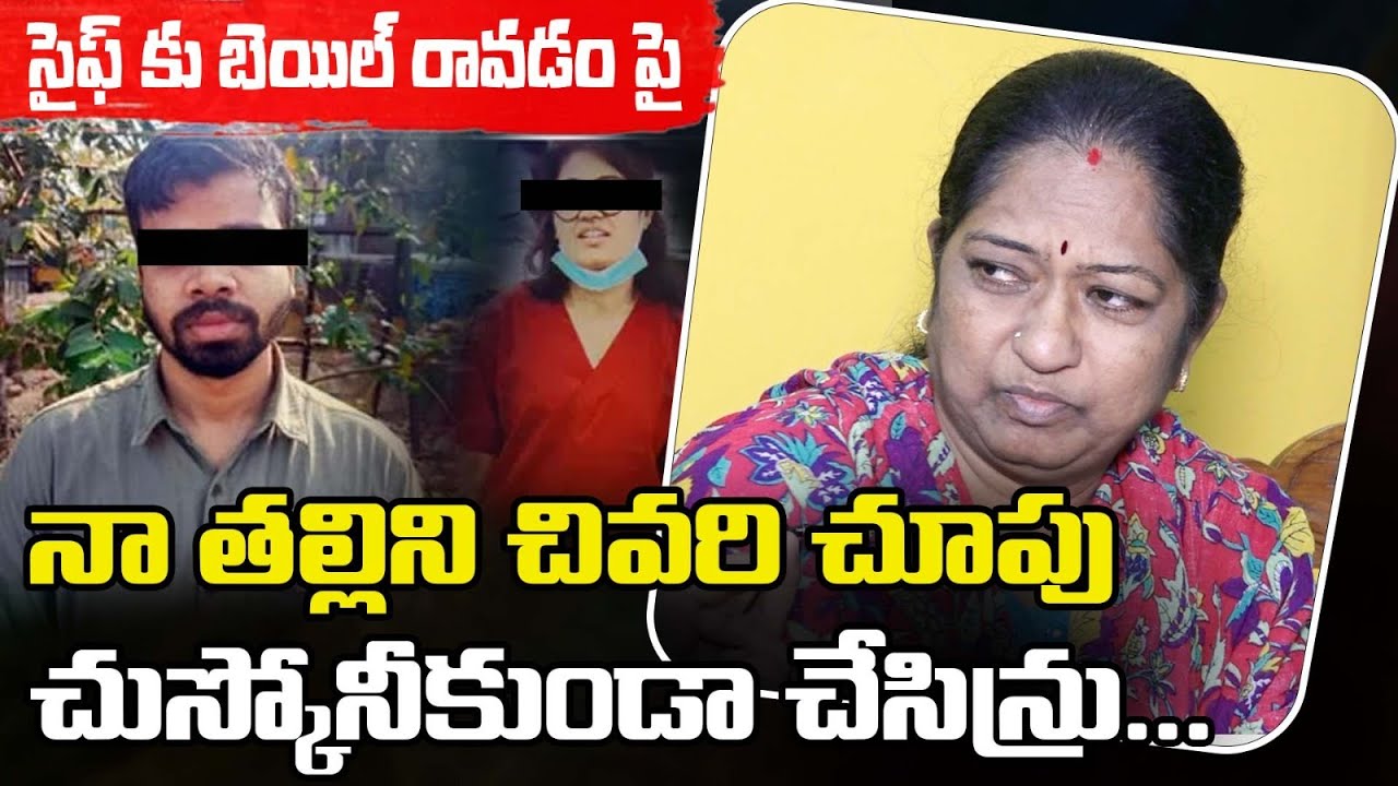 Medico Preethi's Mother Emotional Words About Her Daughter | Red Tv