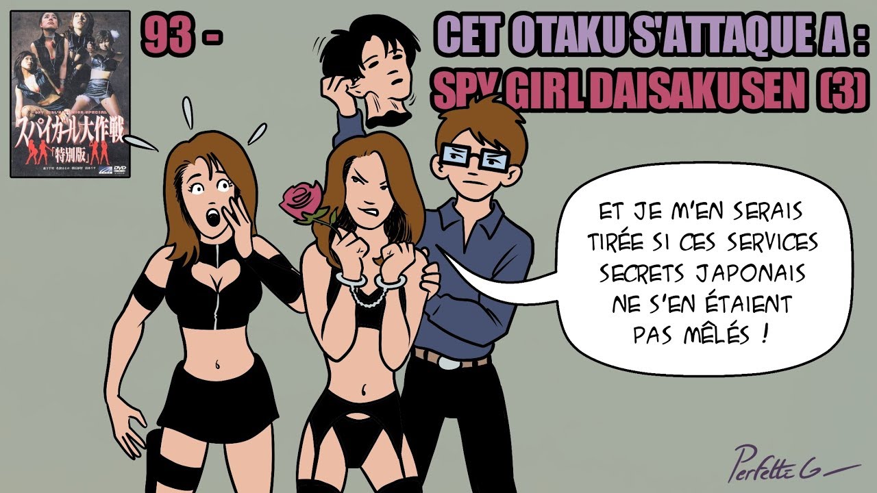 Cet otaku s'attaque à : Spy girl daisakusen (Opération spy girl) 3
