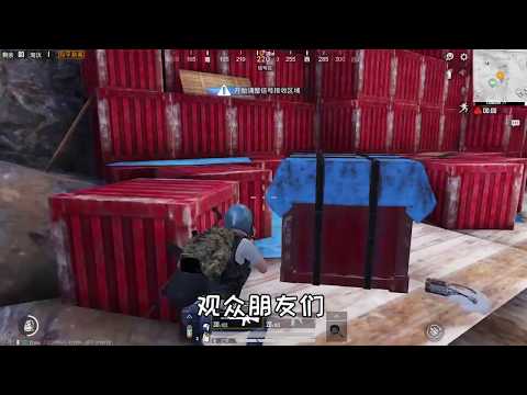 和平精英：雪地防空洞到底有多富！空投箱中刷这个果然是真空投