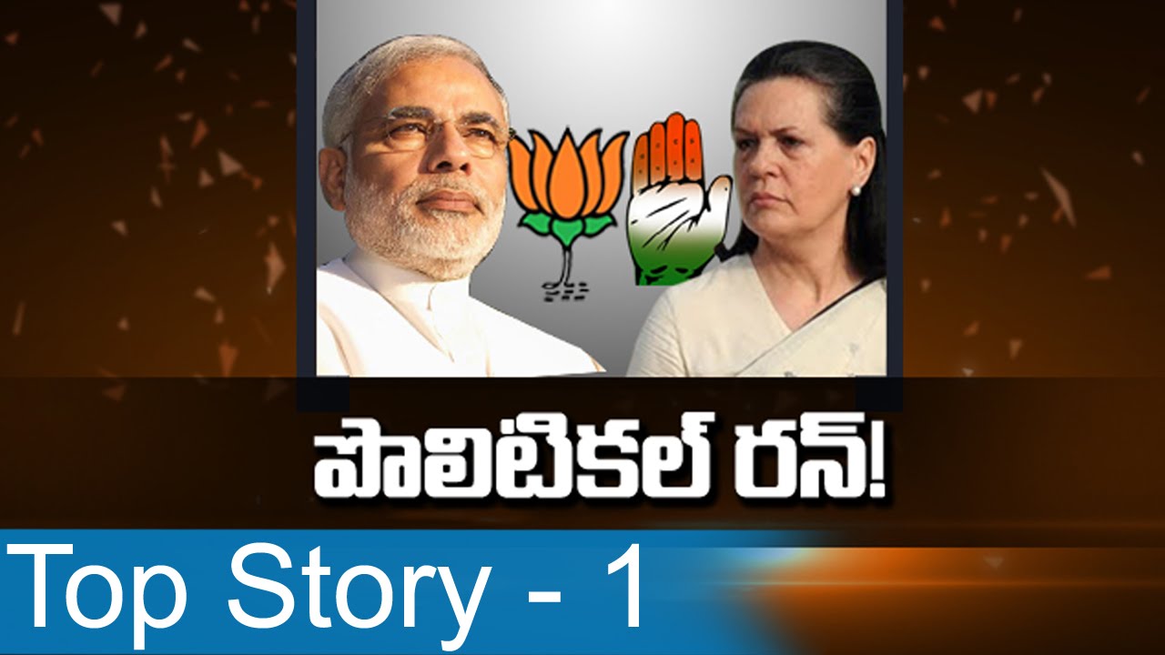 Why All Parties Violating Anti - Defection Law? | Uttarakhand Crisis | Top Story - 1 | TV5 News