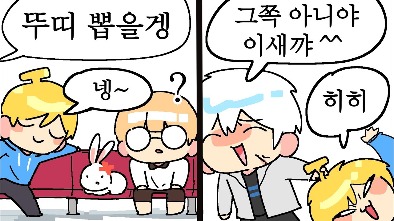 2024년 04월 14일 방송 [김뚜띠 다시보기]