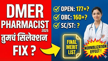 DMER Pharmacist 2025: Expected Cutoff & Final Merit List Analysis | Normalization Effect 💥